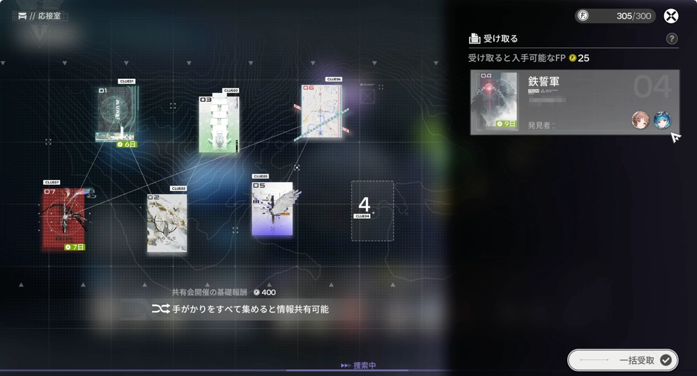 エンドフィールド_エンドフィールド_FP商店おすすめ_13