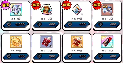 タッグ戦の極意交換所_キン肉マン