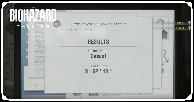 バイオレクイエム_4時間以内クリア_バナー