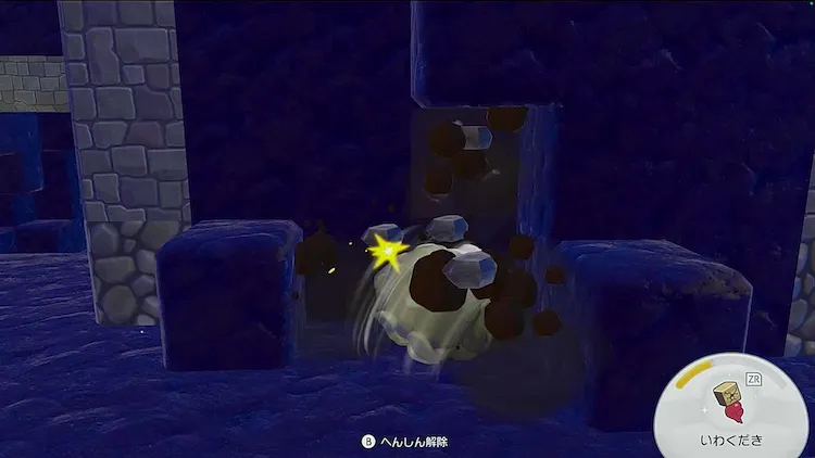 ぽこ あ ポケモン_転がって進む