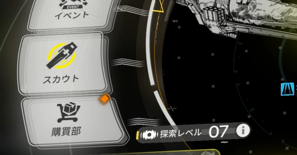 エンドフィールド_エンドフィールド_FP商店おすすめ_16