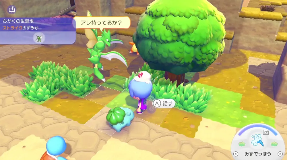 ぽこあポケモン_序盤の進め方2