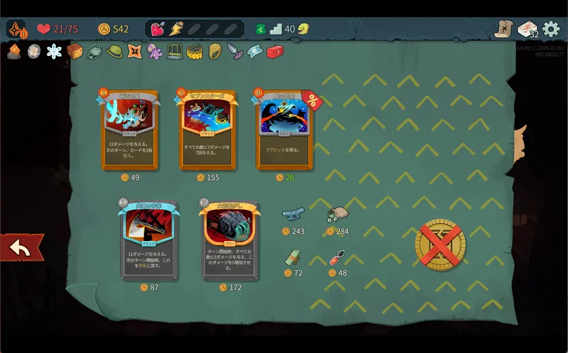 スクリーンショット 2026-03-31 191245