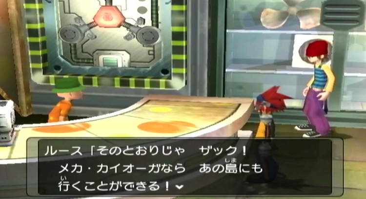 ダークルギア_ストーリー_112