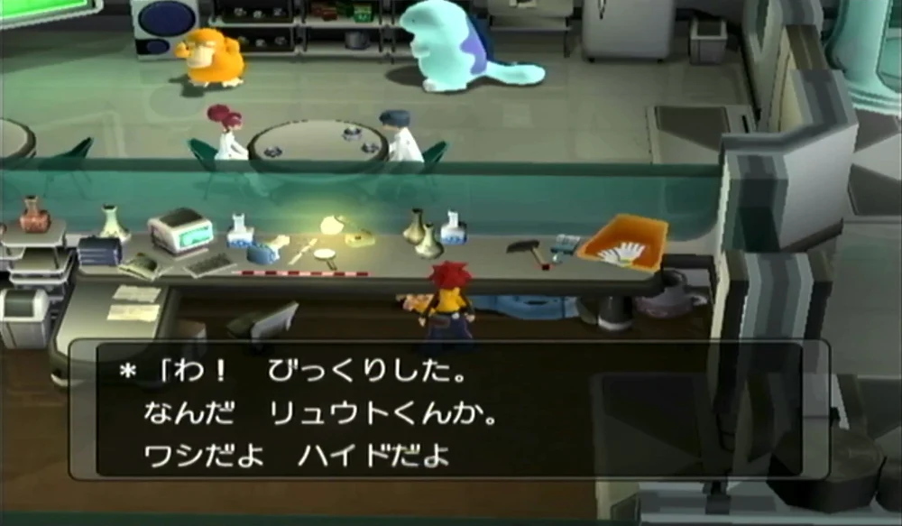 ダークルギア_ハイドの隠れ場所