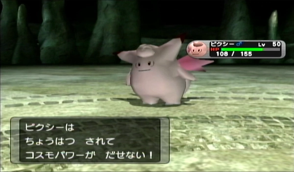 ダークルギア_バトルディスク25攻略_1