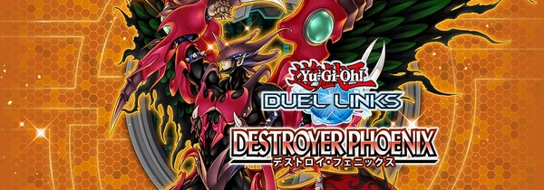 デュエルリンクス_デストロイフェニックス