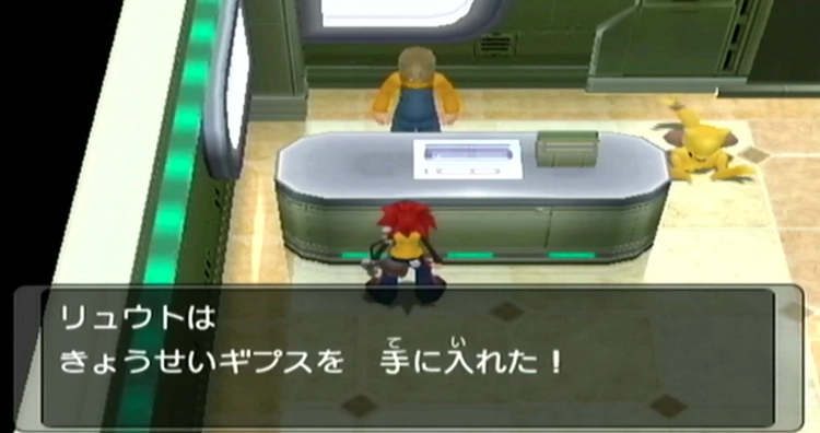 きょうせいギプス