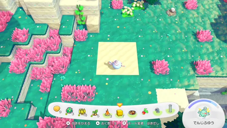 ぽこあポケモン_でんじふゆう_いれかえ1