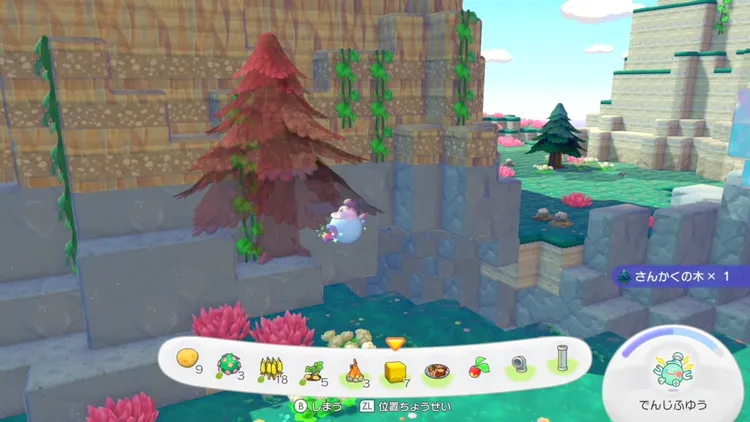 ぽこあポケモン_でんじふゆう_回収