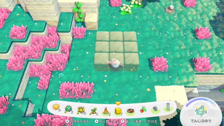 ぽこあポケモン_でんじふゆう_まとめ置き