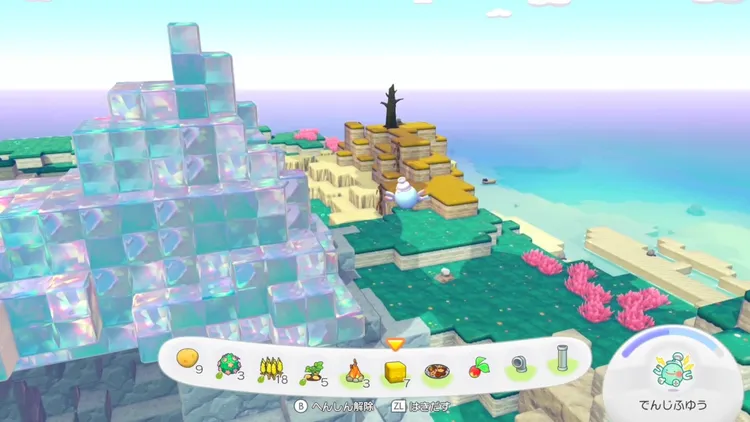 ぽこあポケモン_でんじふゆう_移動