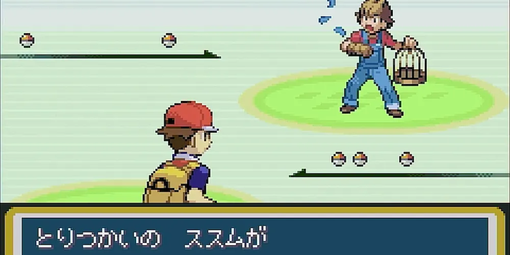 トレーナー戦を優先する