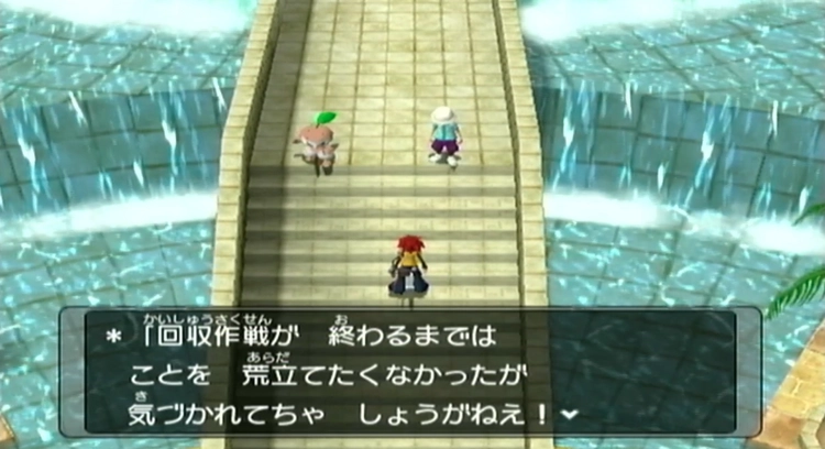 ダークルギア_ストーリー_65