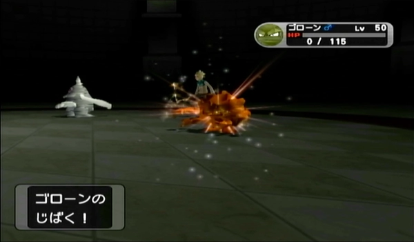 ダークルギア_バトルディスク27攻略_1