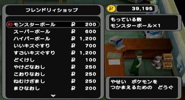 ダークルギア_ストーリー_66