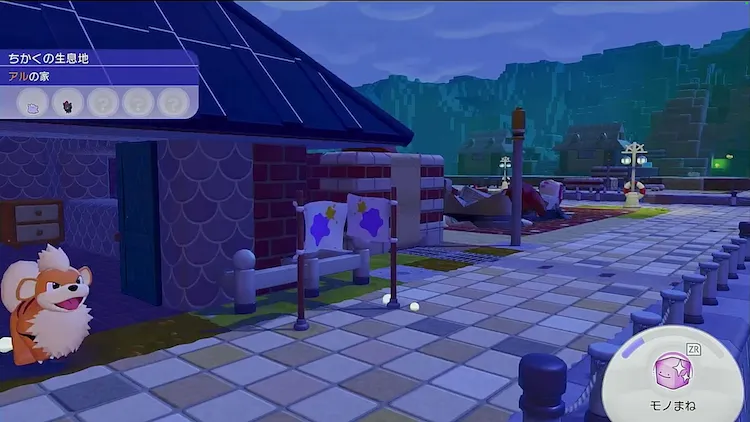 ぽこ あ ポケモン_ものまね_効果