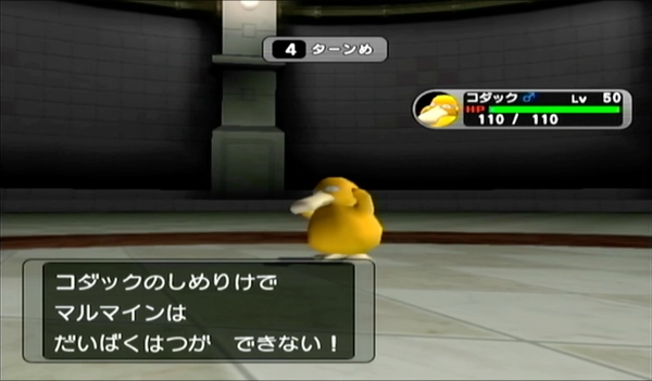 ダークルギア_バトルディスク28攻略_1