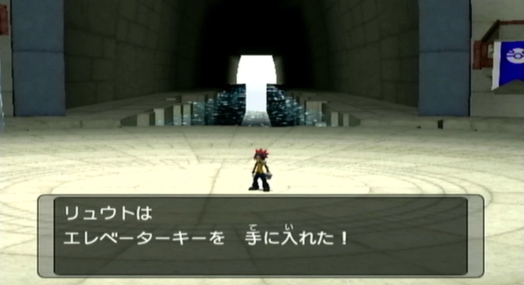 ダークルギア_ストーリー_68