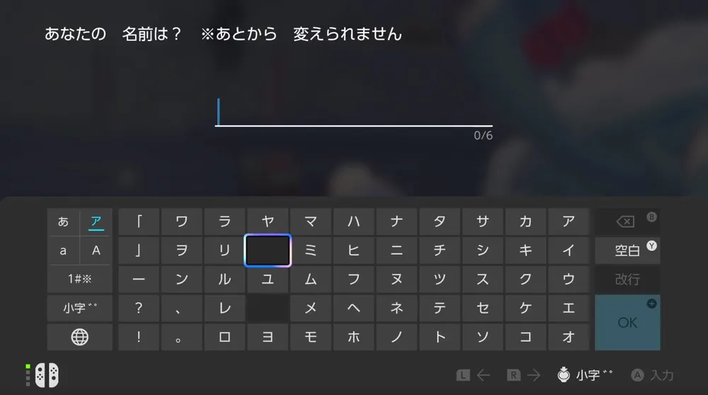ぽこあポケモン_取り返し1