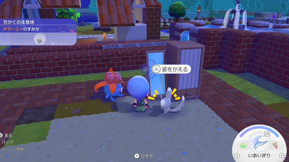 ぽこあポケモン_取り返し2