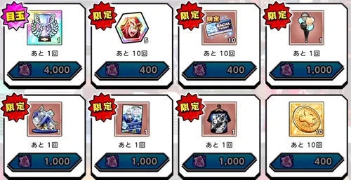 正義と悪の狭間交換所_キン肉マン