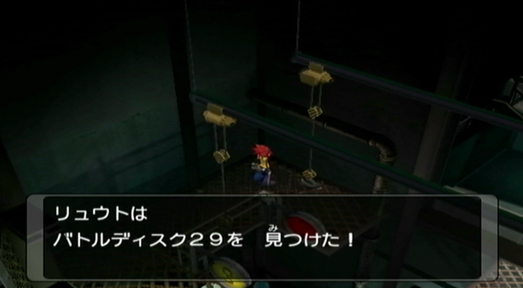 バトルディスク29