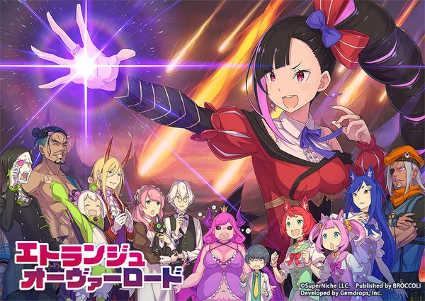 アクションアドベンチャー『エトランジュ オーヴァーロード』が本日2026年3月26日発売!