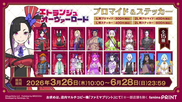 2026032411424569c1fa2538abc_result