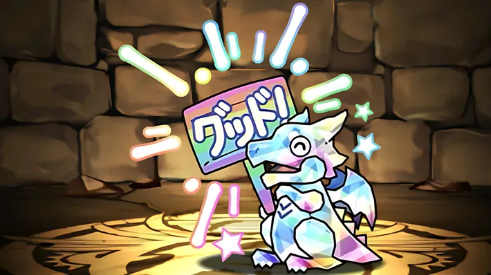 パズドラ_ミニだいやガチャどらの評価