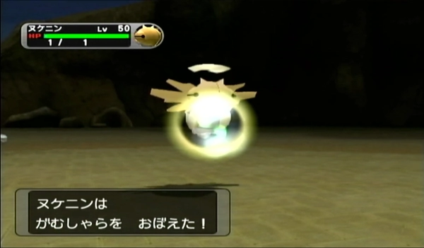 ダークルギア_バトルディスク30攻略-3