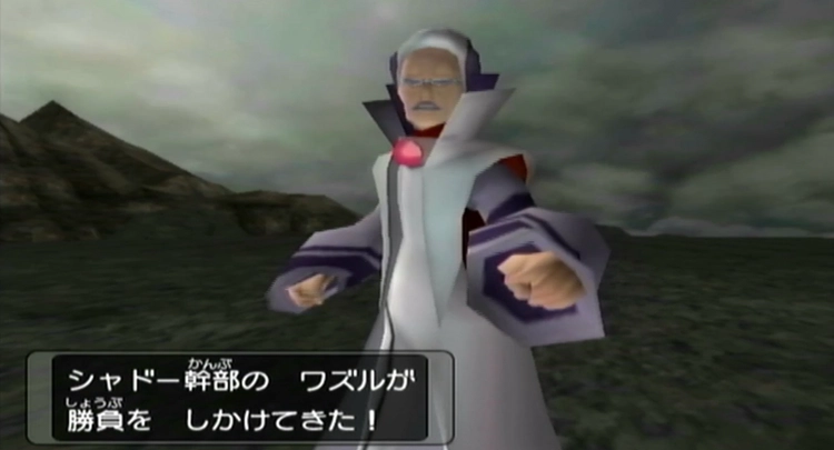 ダークルギア_ストーリー_116