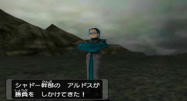 ダークルギア_ストーリー_118