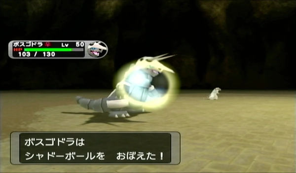 ダークルギア_バトルディスク32攻略-2