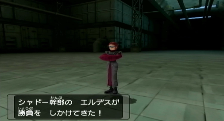 ダークルギア_ストーリー_122