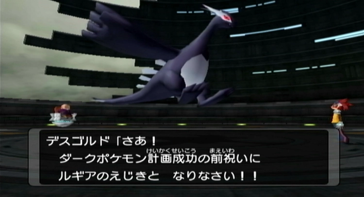 ダークルギア_ストーリー_123