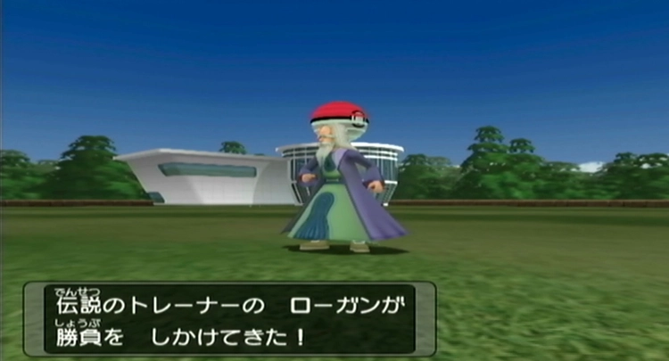 ダークルギア_ストーリー_126