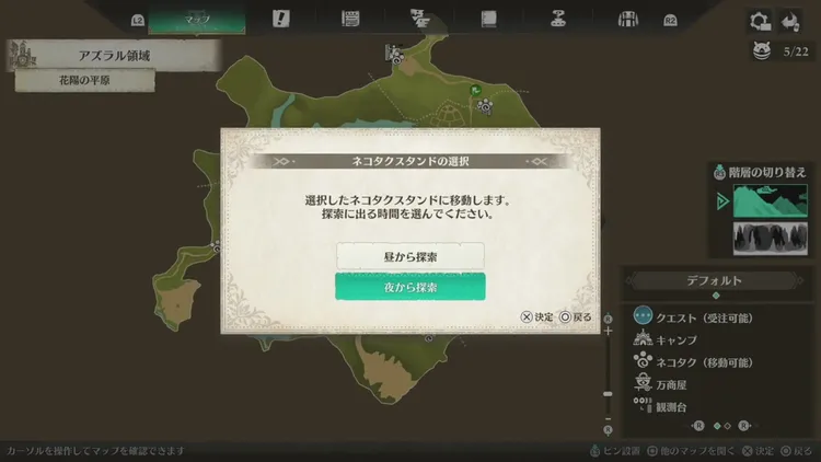 モンハンストーリーズ3_天変古龍_再出現