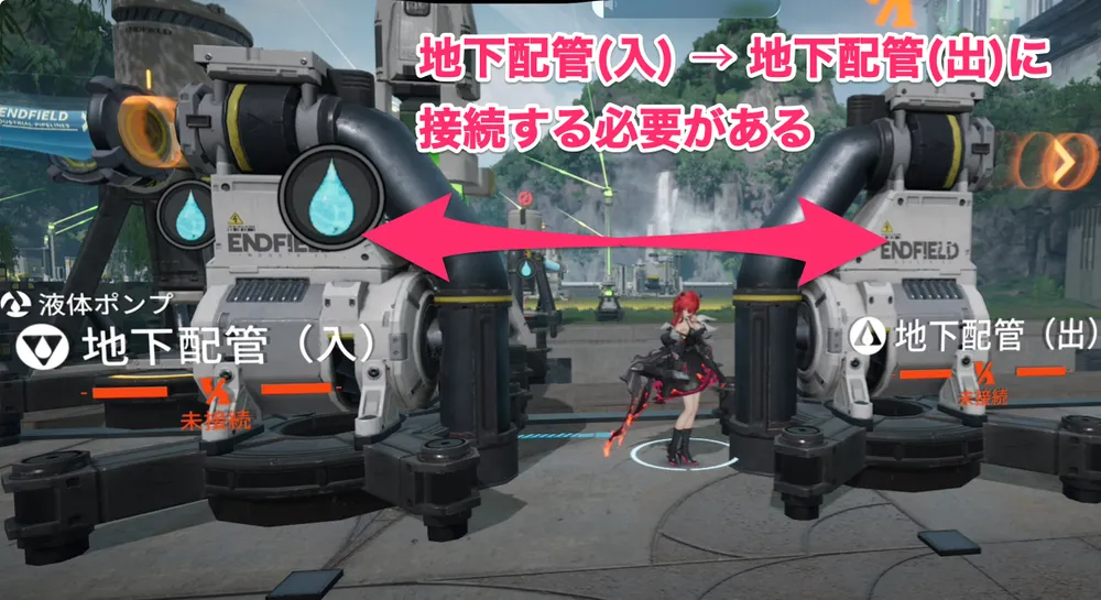 エンドフィールド_地下配管_入_-2