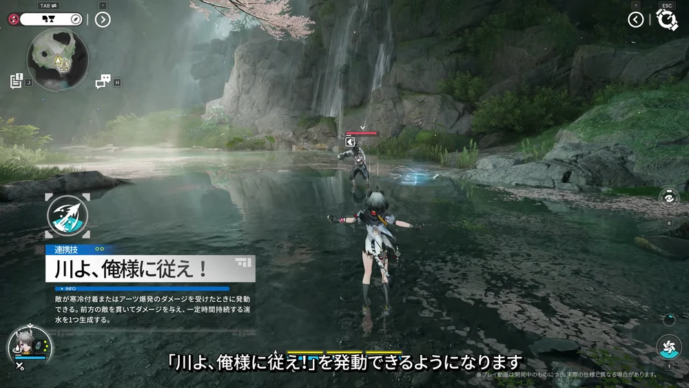 エンドフィールド_タンタン_連携技