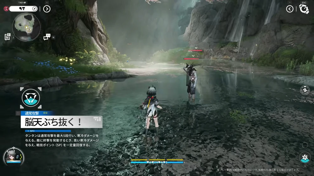 エンドフィールド_タンタン通常攻撃