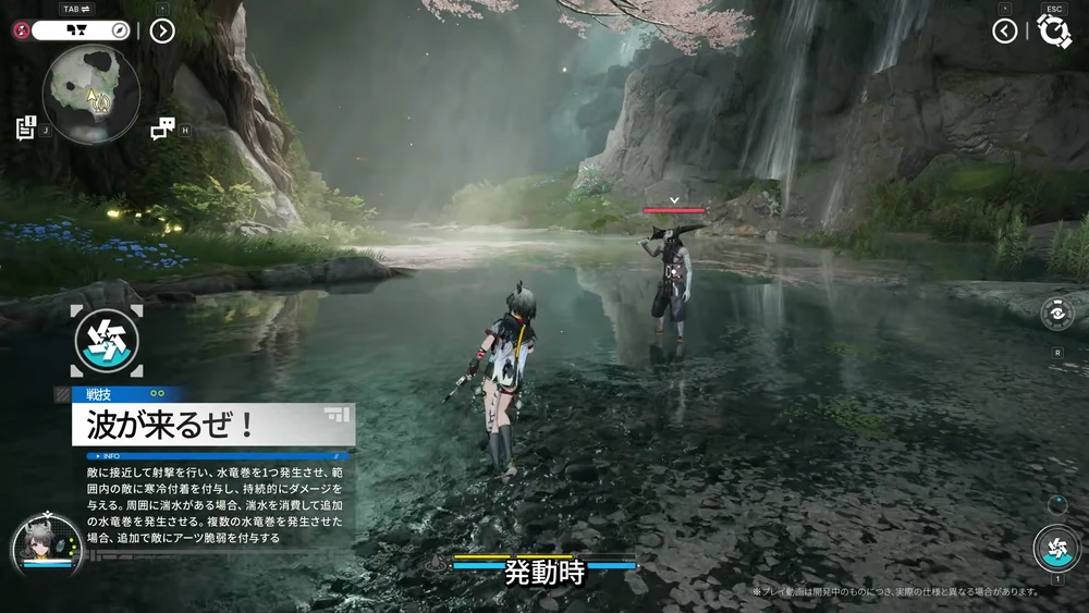 エンドフィールド_タンタン_戦技