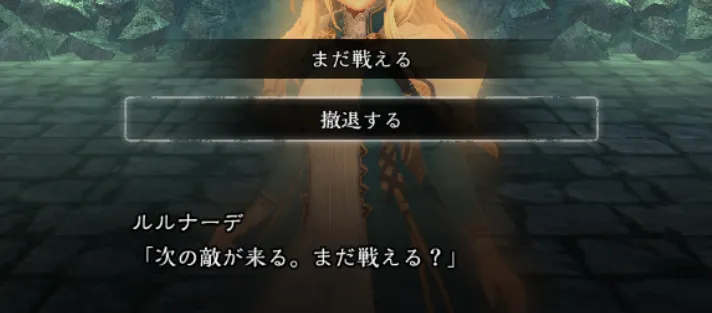 ダフネ_26327アプデ分_悪魔族}3