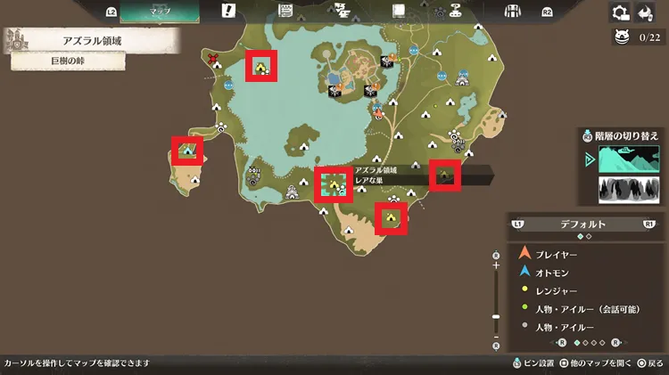 モンハンストーリーズ3_レア巣_レアな巣アイコン