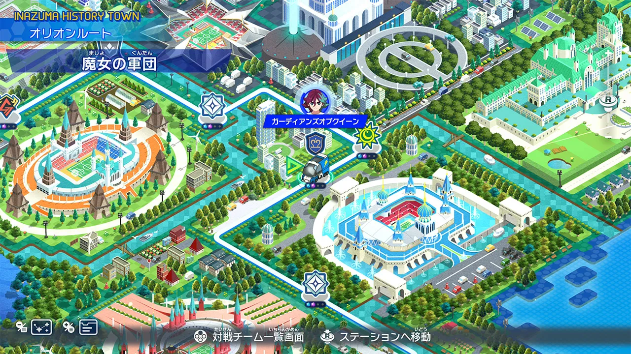 イナイレV_オリオン後編