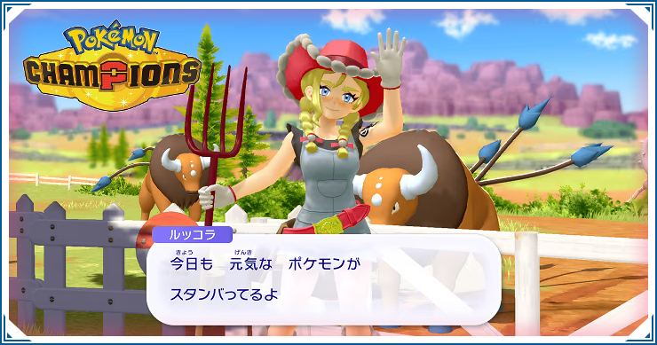 課金要素とおすすめ優先度