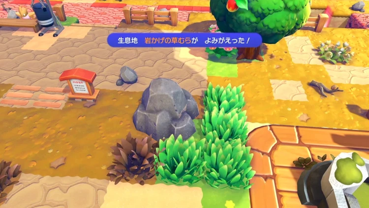 ぽこあポケモン_岩かげの草むら_バナー