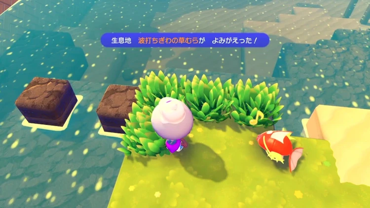 ぽこあポケモン_波打ちぎわの草むら_バナー