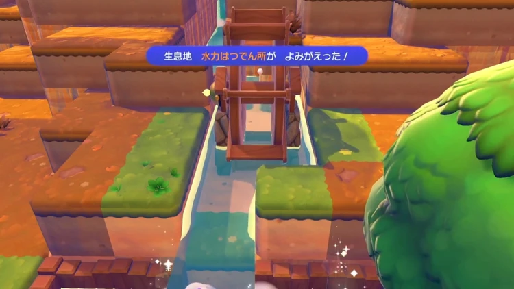 ぽこあポケモン_水力はつでん所_バナー