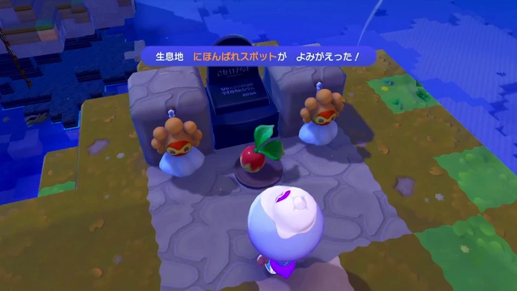 ぽこあポケモン_にほんばれスポット_バナー